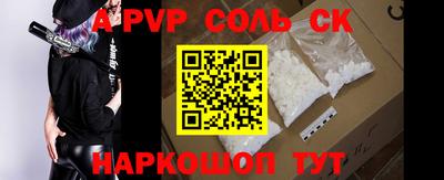 мефедрон VHQ Конаково