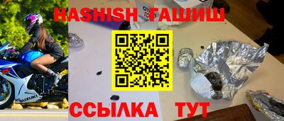 героин Балахна