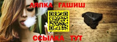 героин Балахна