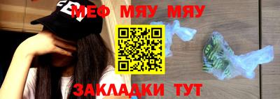 мефедрон VHQ Конаково