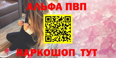 прущая мука Комсомольск-на-Амуре
