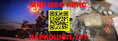 мефедрон VHQ Конаково