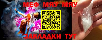 меф VHQ Коммунар