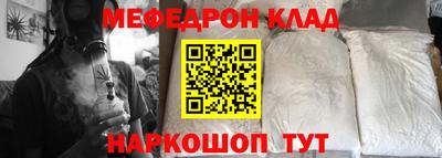 меф VHQ Коммунар