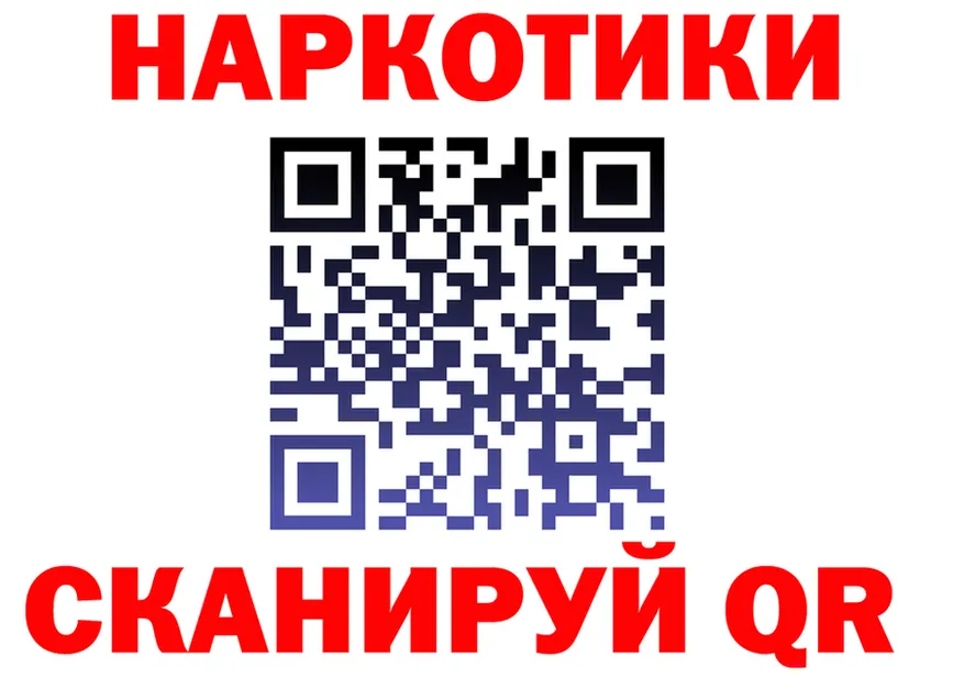 ТГК концентрат ТОР это kraken Лесосибирск