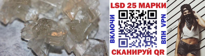 Лсд 25 экстази кислота  площадка официальный сайт  Лесосибирск 