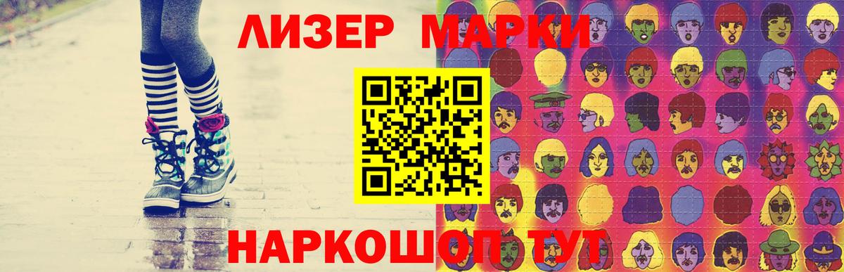 Лсд 25 экстази ecstasy  ЛСД экстази ecstasy  Лсд 25 экстази  Лесосибирск 