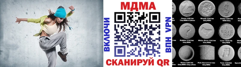MDMA VHQ  Лесосибирск 