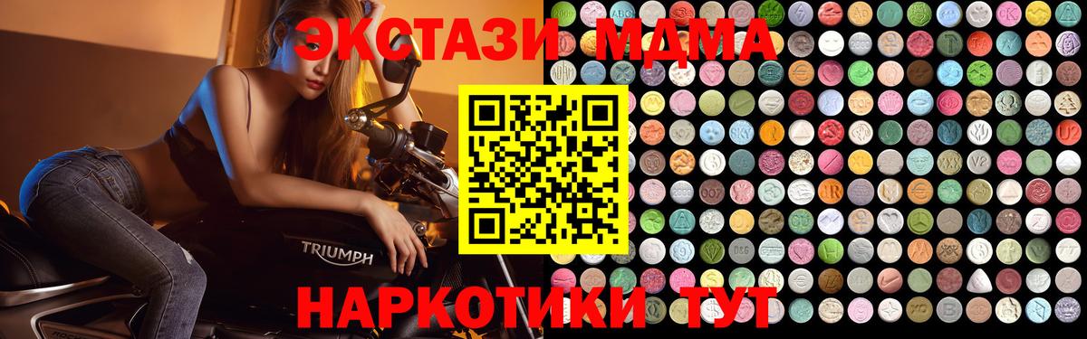 Вейп ТГК Лесосибирск