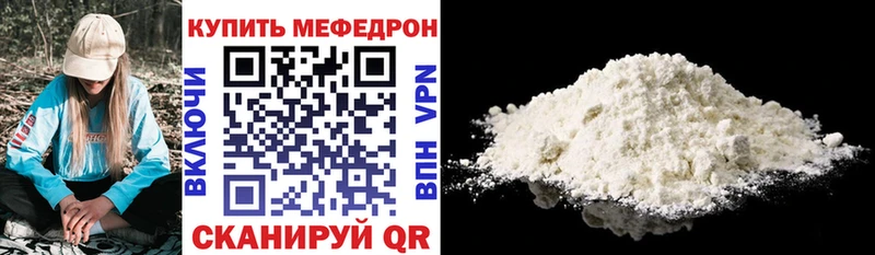 купить наркоту  Лесосибирск  Меф мука 