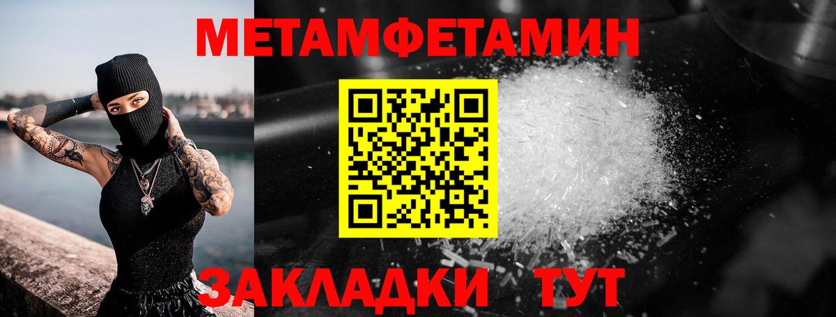 Первитин Декстрометамфетамин 99.9% Лесосибирск