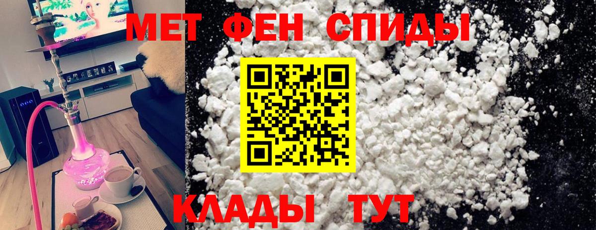 МЕТАМФЕТАМИН витя  Лесосибирск  МЕТАМФЕТАМИН витя 