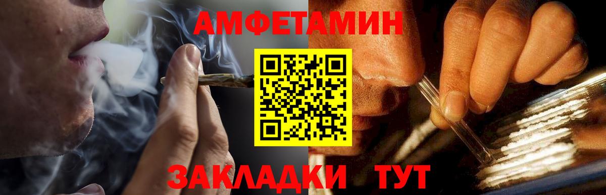 Метамфетамин Декстрометамфетамин 99.9% Лесосибирск