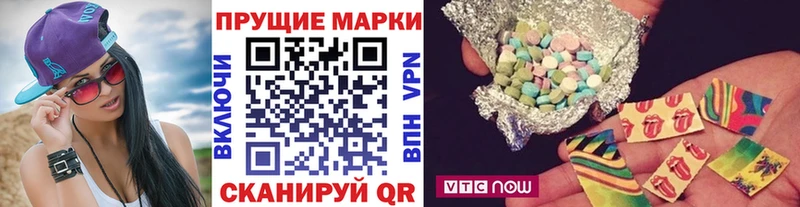 Марки N-bome 1,8мг  Лесосибирск 