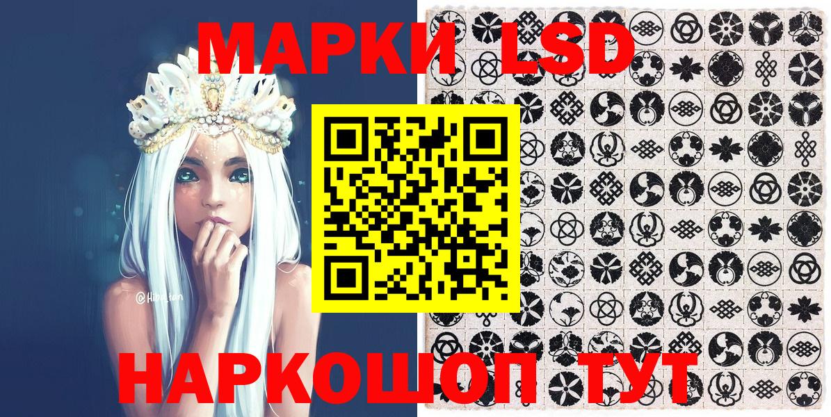 Марки N-bome 1,5мг  Вход с VPN  Марки N-bome  Лесосибирск 