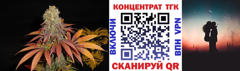 закладка  Лесосибирск  Дистиллят ТГК жижа 