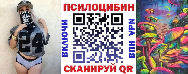 Галлюциногенные грибы Psilocybine cubensis  мега сайт  Лесосибирск  купить наркотики сайты 