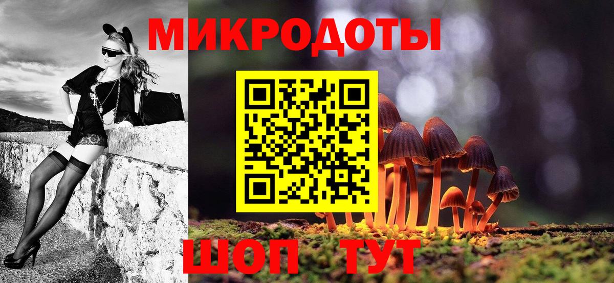 Псилоцибиновые грибы Cubensis  Вход с VPN  Лесосибирск 