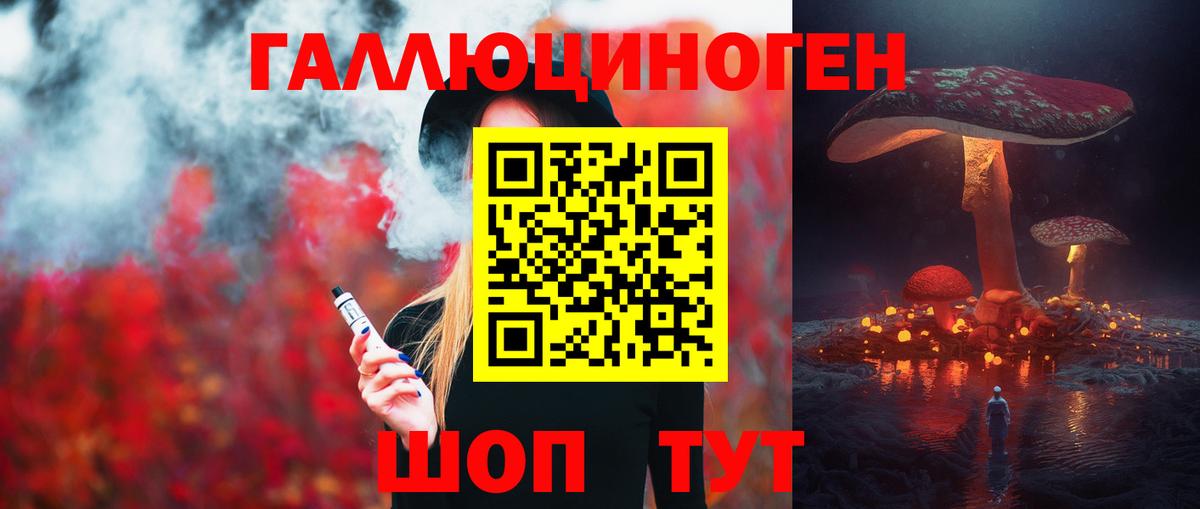 Галлюциногенные грибы Magic Shrooms Лесосибирск