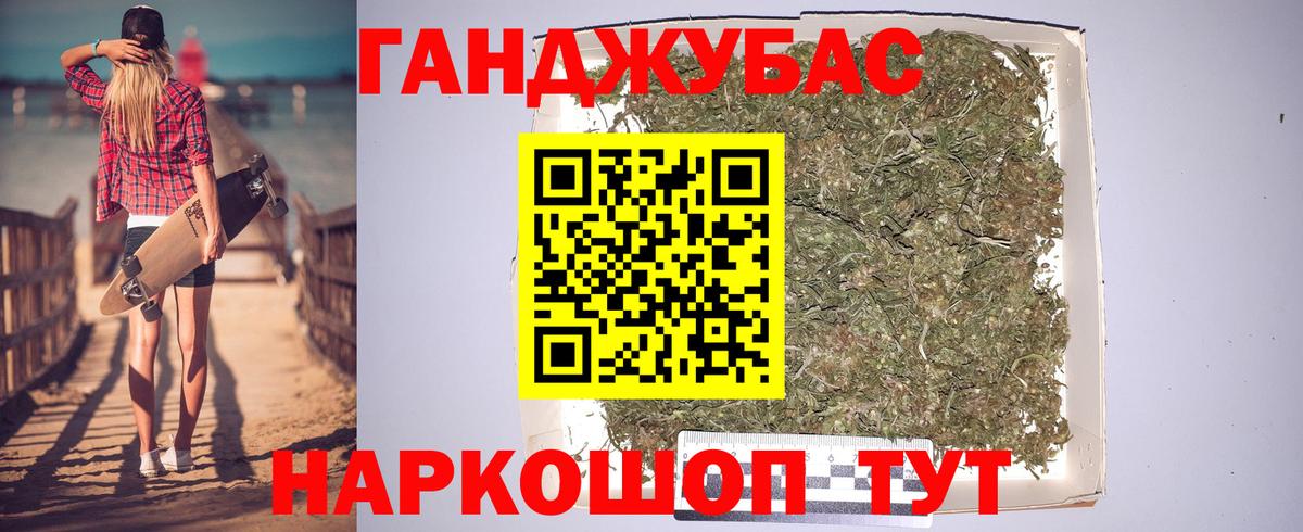 КЕТАМИН Лесосибирск