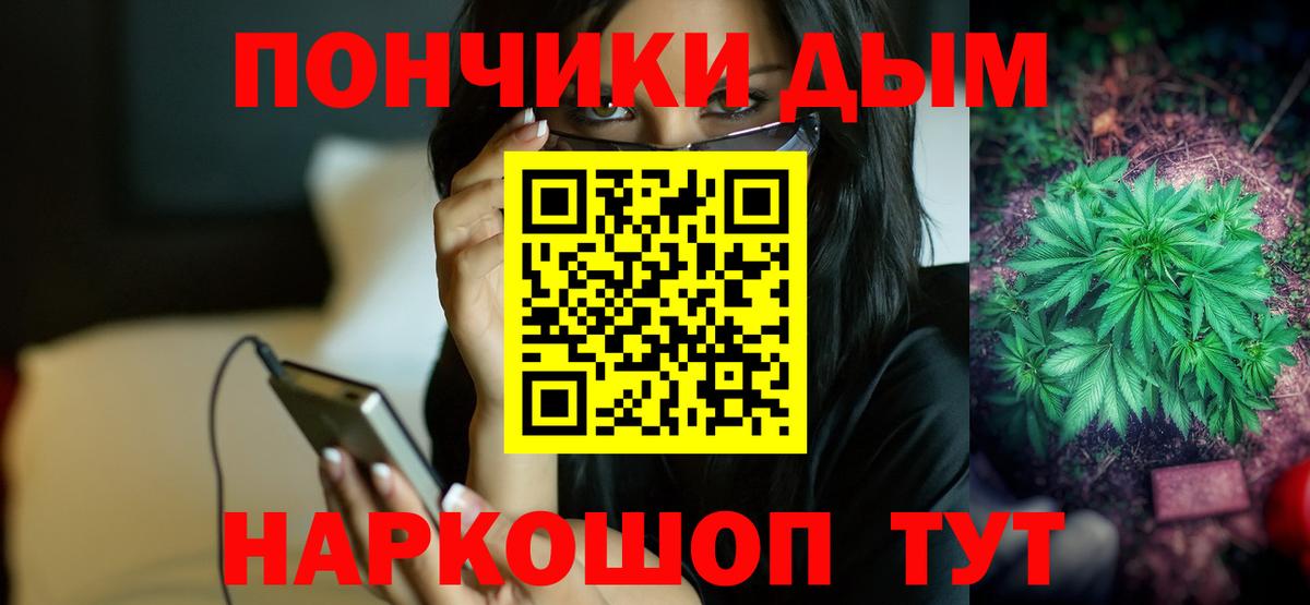 Лесосибирск  Бошки Шишки индика  Шишки марихуана MAZAR  Вход с VPN  Каннабис семена 